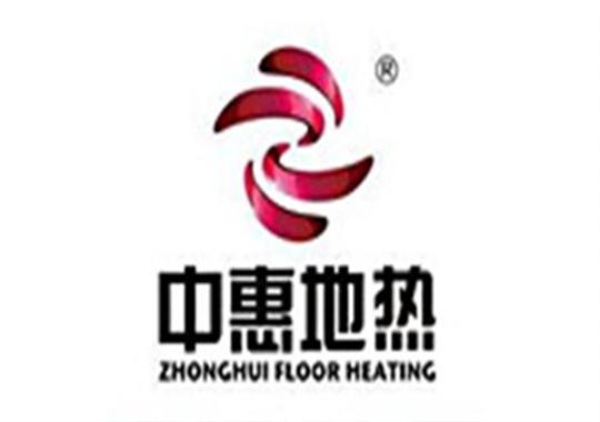 中惠集團(tuán)全自動(dòng)地?zé)崮ぬ状鼰岷蠙C(jī)